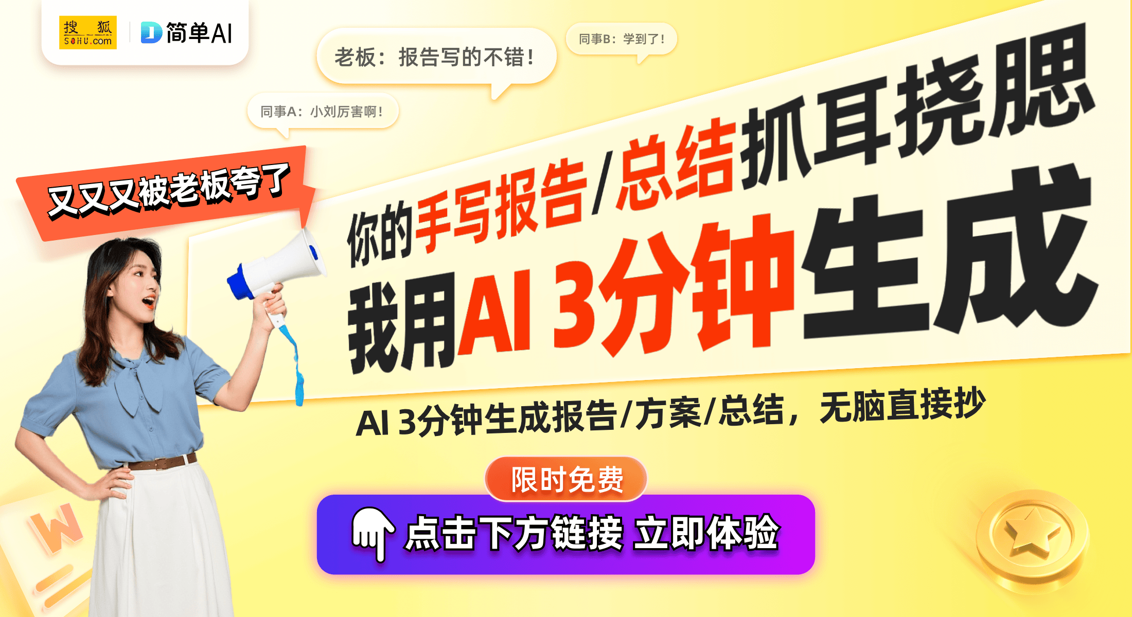 发布：重塑舒适游戏体验仅售1449元瓦力游戏app网易严选F300电竞椅